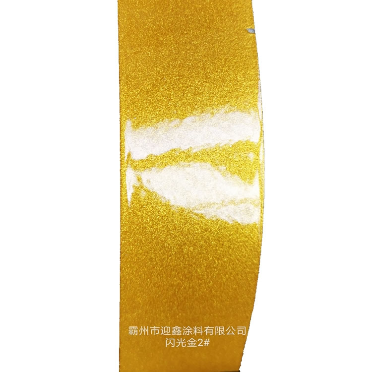 環(huán)氧聚酯型粉末涂料 環(huán)氧聚酯型粉末涂料